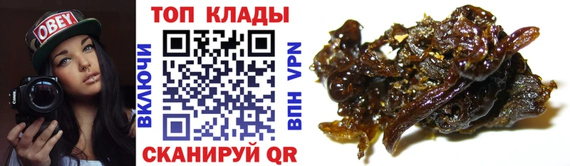 Где купить наркоту Воткинск kraken tor  Марихуана  СК  Меф  ГАШ 