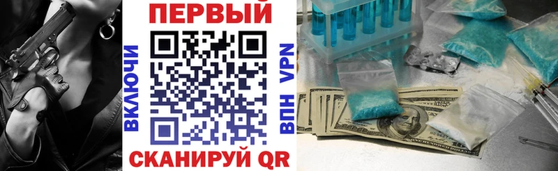 АМФЕТАМИН 97%  где найти   Воткинск 