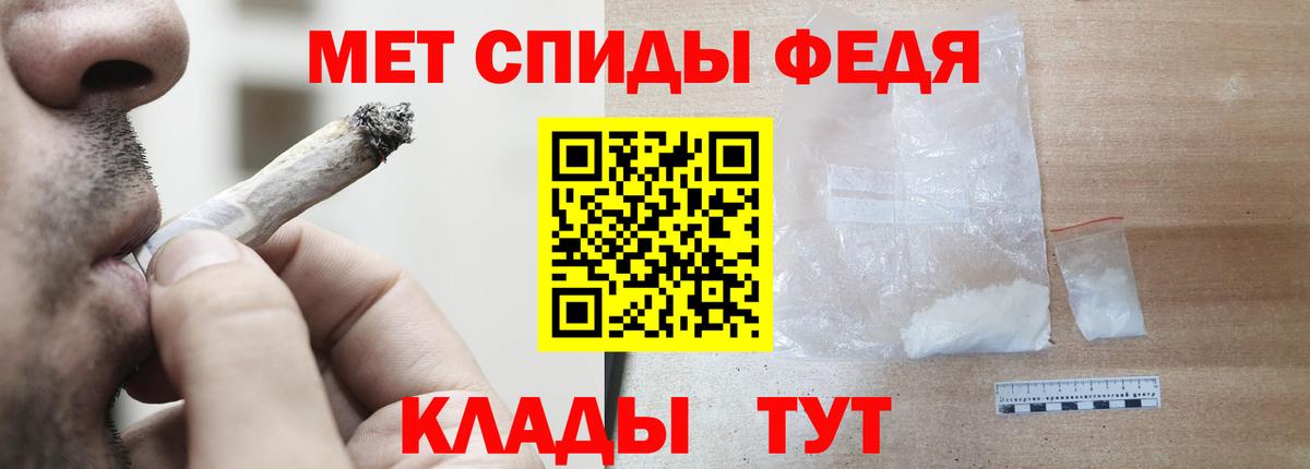 АМФЕТАМИН  Амфетамин Розовый  Вход с VPN  Воткинск 