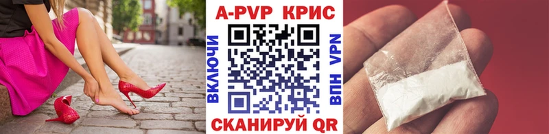 Alfa_PVP СК КРИС  купить наркотик  omg онион  Воткинск 