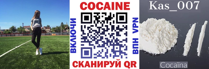 закладка Воткинск КОКАИН Columbia