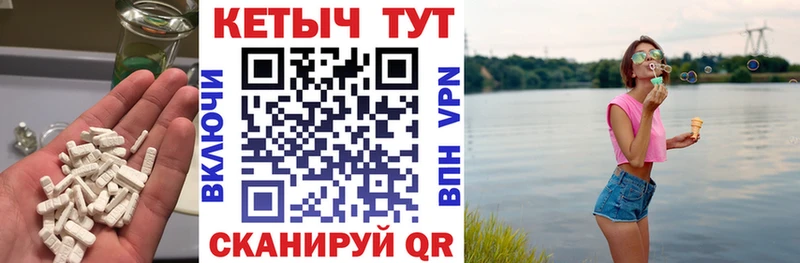 Кетамин ketamine  цена   Воткинск 