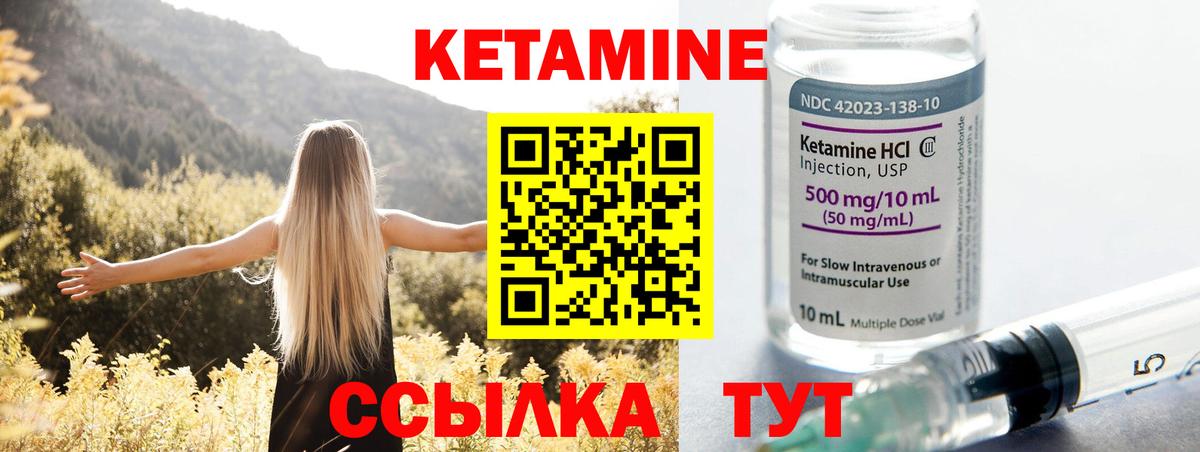 Экстази  Вход с VPN  LSD-25  COCAIN  МЕФ   Воткинск  ГАШИШ  MDMA  Купить закладку 