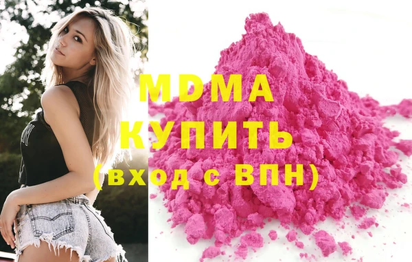 мдма Алексин