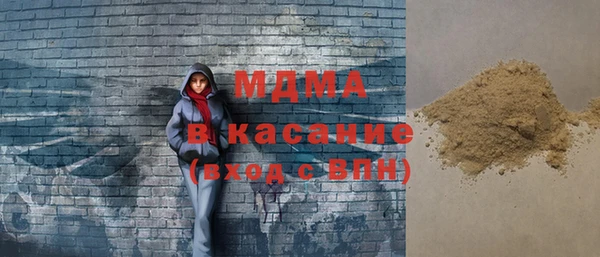 молекула духа Семикаракорск