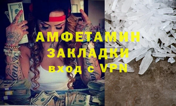 метамфетамин Алзамай