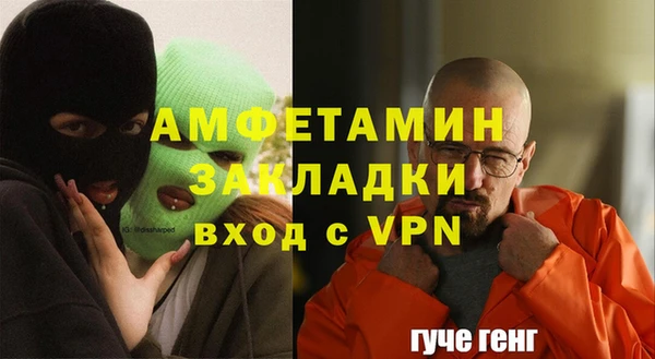 метамфетамин Алзамай