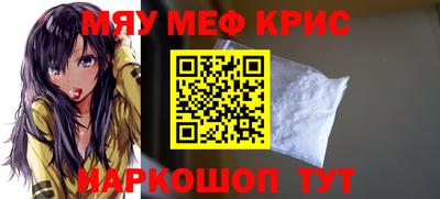 бутират Волжский