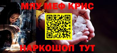бутират Волжский