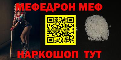 дмт Волжск