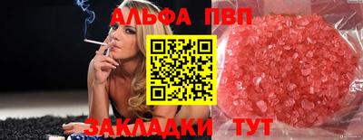дмт Волжск