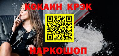 мефедрон мука Волгодонск