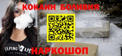 бутират Волжский
