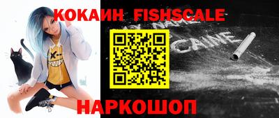 мефедрон мука Волгодонск