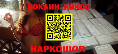 мефедрон мука Волгодонск