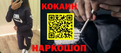 бутират Волжский