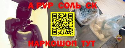 бутират Волжский