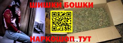 мефедрон мука Волгодонск