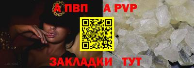 бутират Волжский