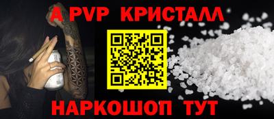 дмт Волжск