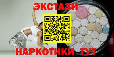 дмт Волжск