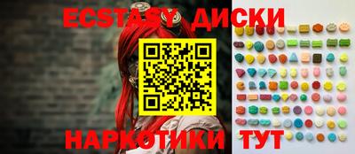 бутират Волжский