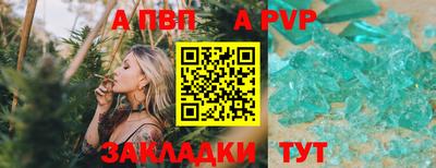 дмт Волжск