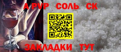 бутират Волжский