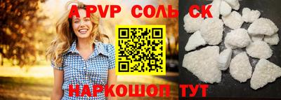 мефедрон мука Волгодонск