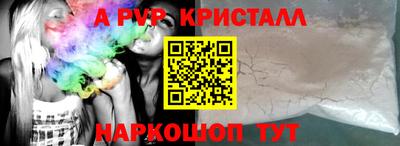 бутират Волжский