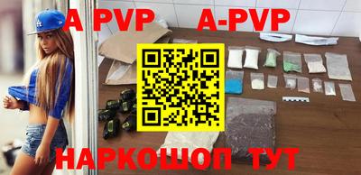 мефедрон мука Волгодонск