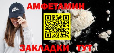 дмт Волжск