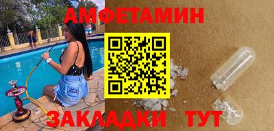 бутират Волжский