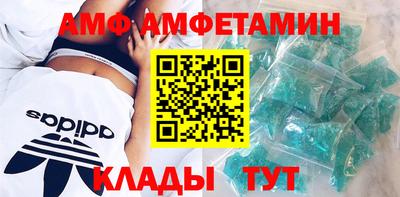 дмт Волжск