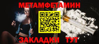 бутират Волжский