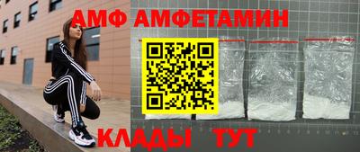 мефедрон мука Волгодонск