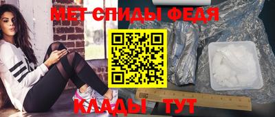 бутират Волжский