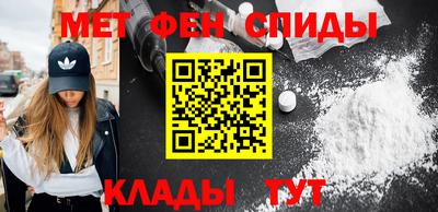 мефедрон мука Волгодонск