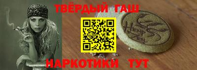 бутират Волжский