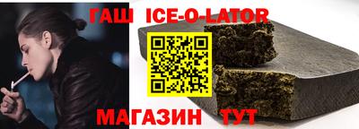 мефедрон мука Волгодонск