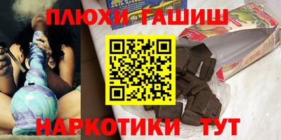 дмт Волжск