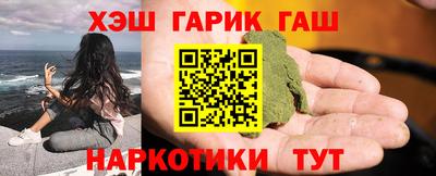 бутират Волжский