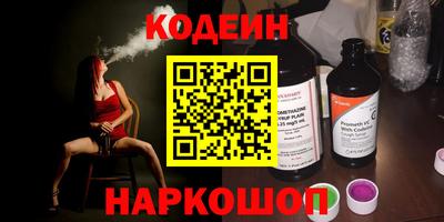 мефедрон мука Волгодонск