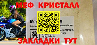 бутират Волжский