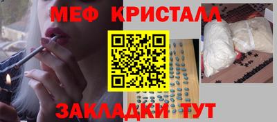 бутират Волжский