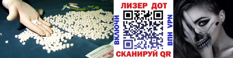 ЛСД экстази кислота  как найти наркотики  blacksprut ТОР  Воткинск 