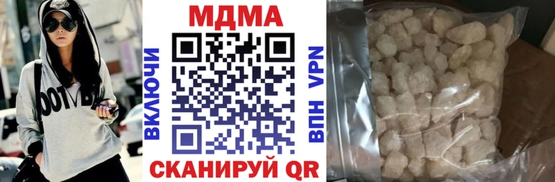 kraken ССЫЛКА  Воткинск  МДМА кристаллы  даркнет сайт 