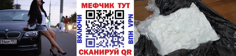 купить наркотик  MEGA tor  Меф мука  сайты даркнета клад  Воткинск 