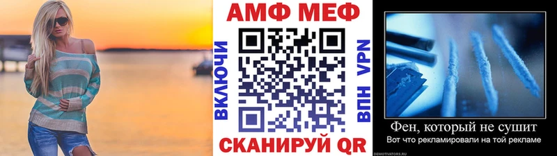 МЕТАМФЕТАМИН пудра  Воткинск 