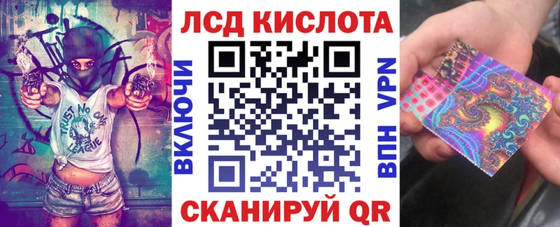 omg ссылки  Воткинск  сайты даркнета формула  магазин продажи   Марки N-bome 1,8мг 